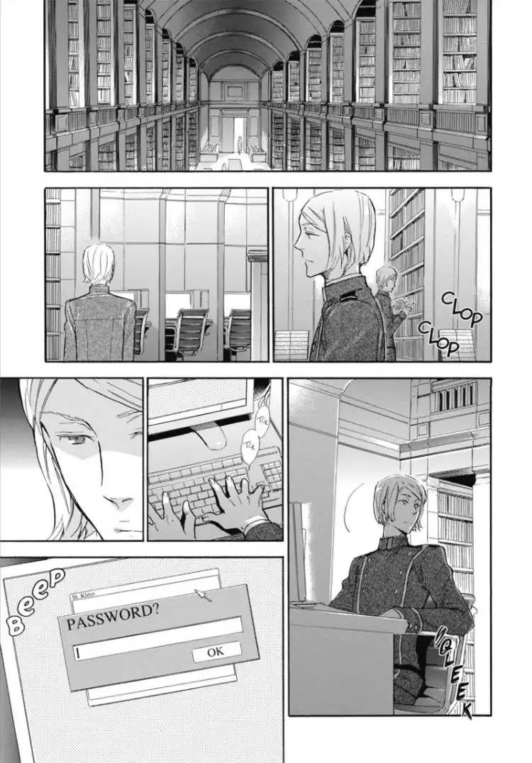 Houkago no Charisma Chapter 1 84